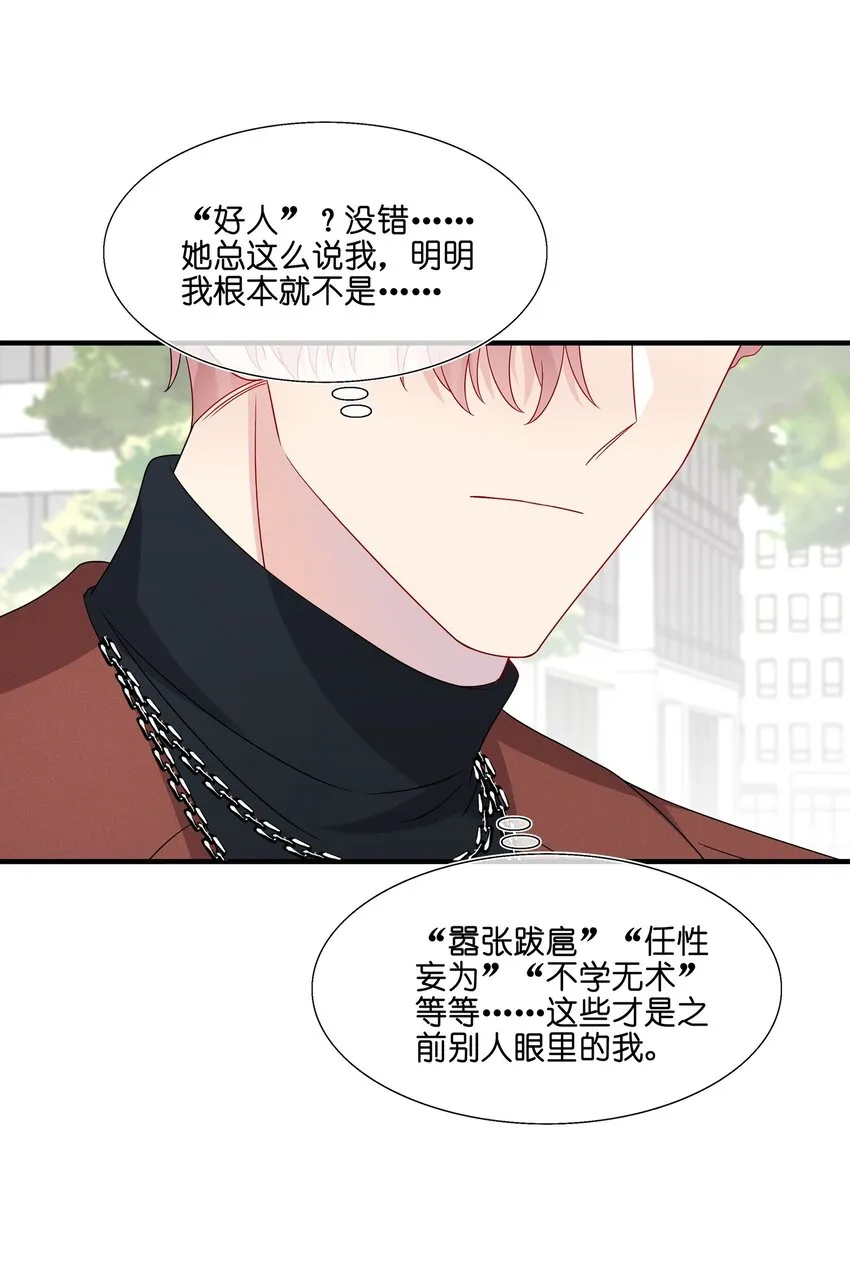 061 惊喜 第19页