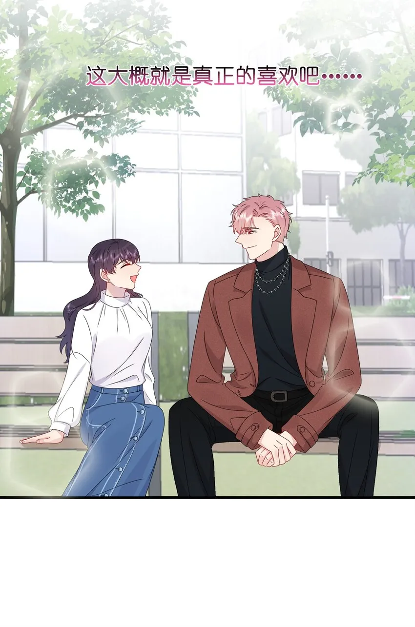 061 惊喜 第24页