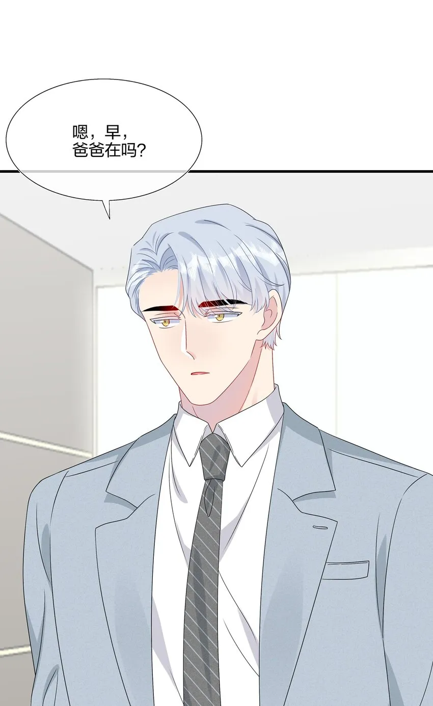 061 惊喜 第26页