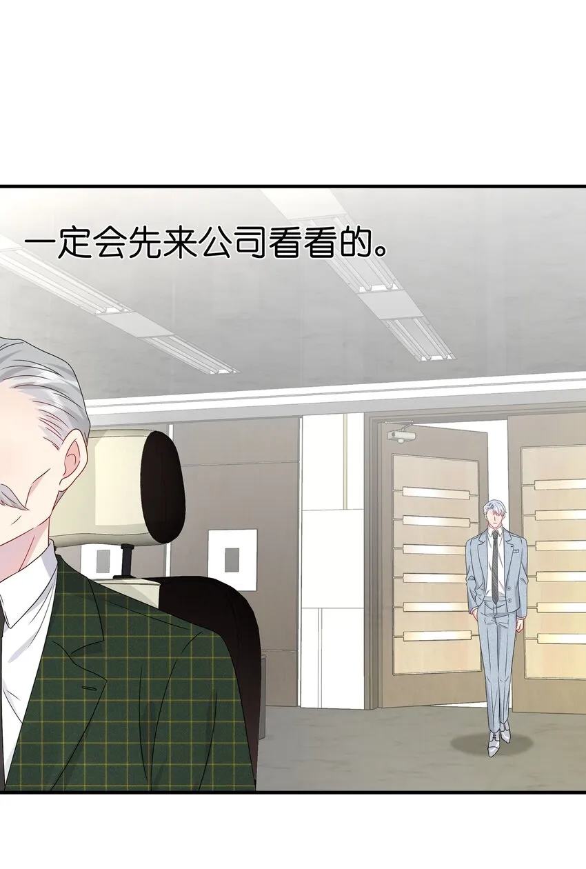 061 惊喜 第29页