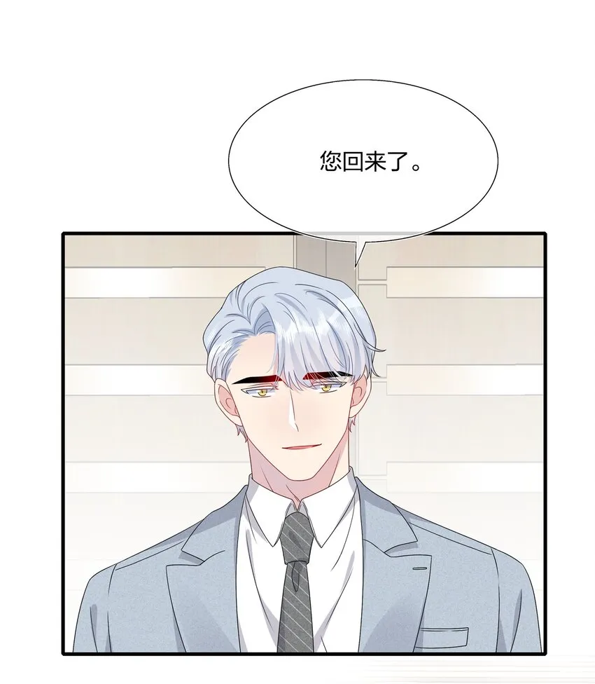 061 惊喜 第30页