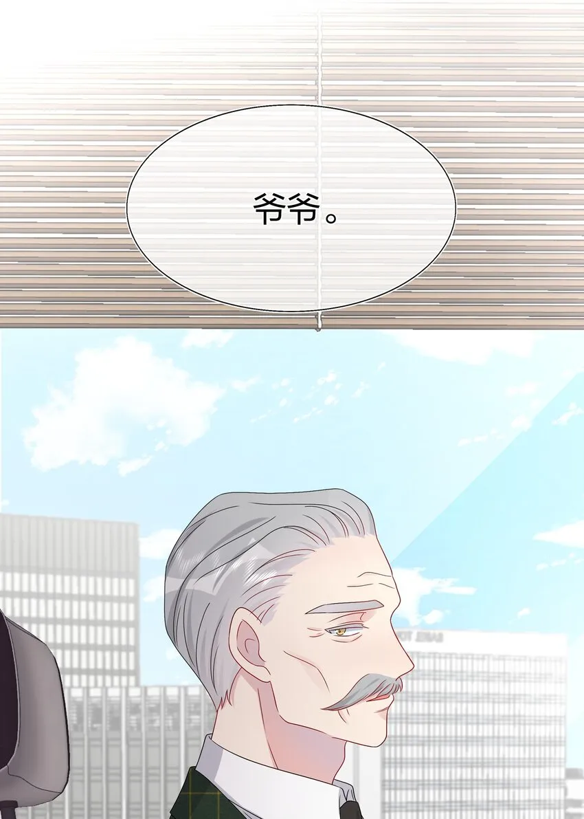 061 惊喜 第31页