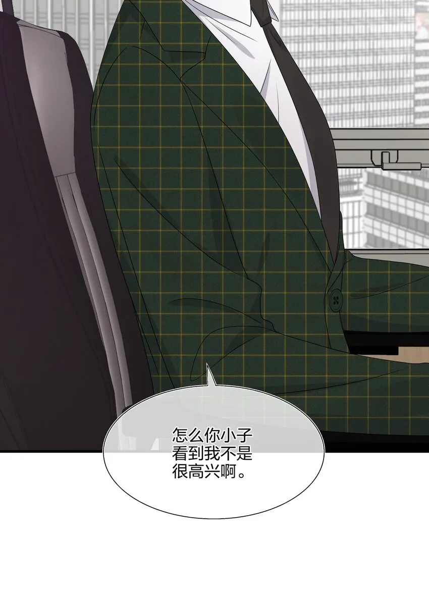 061 惊喜 第32页