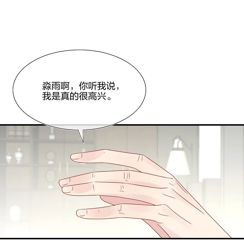 061 惊喜 第36页