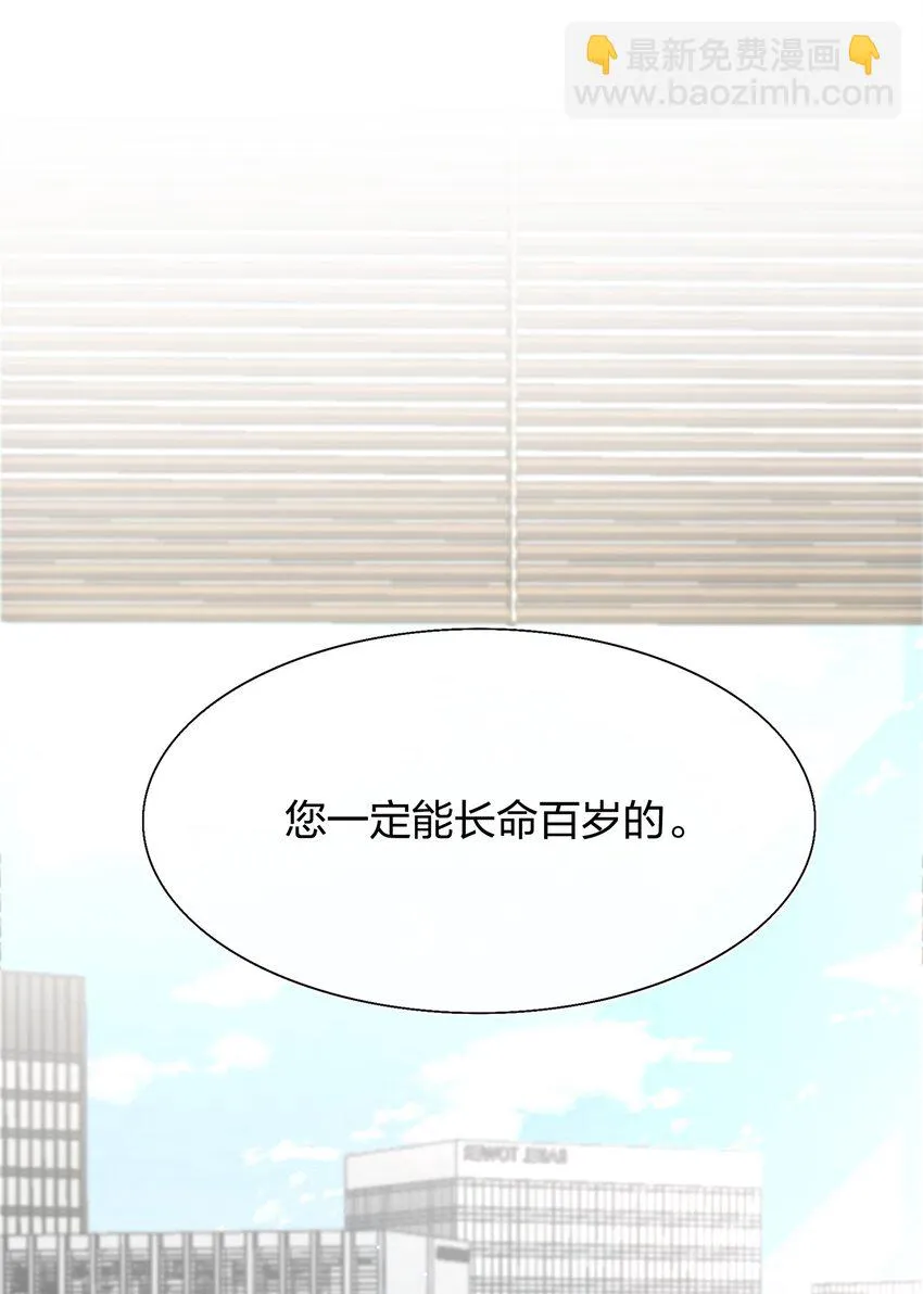 061 惊喜 第40页