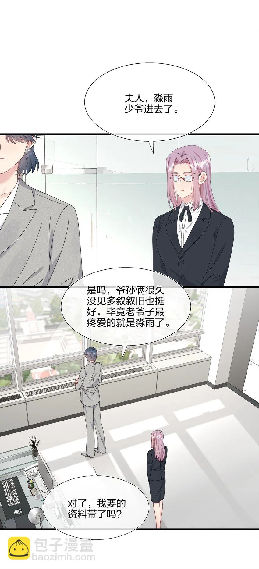 061 惊喜 第42页