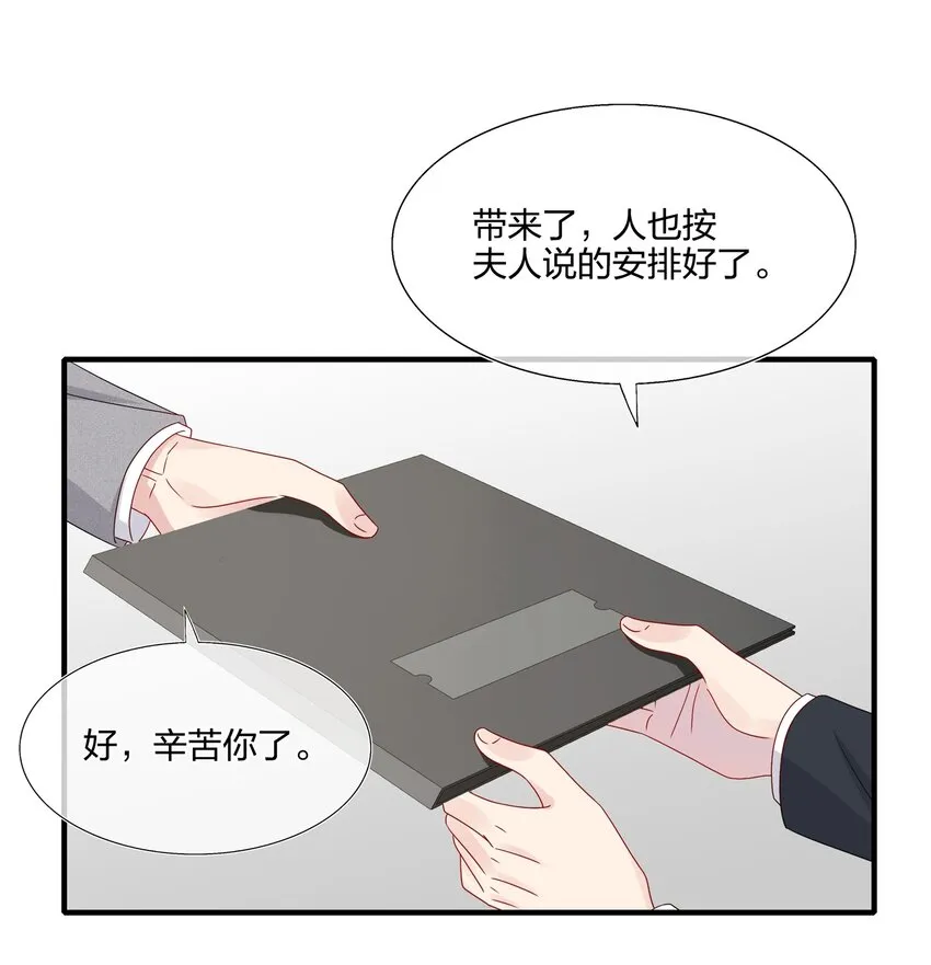 061 惊喜 第43页