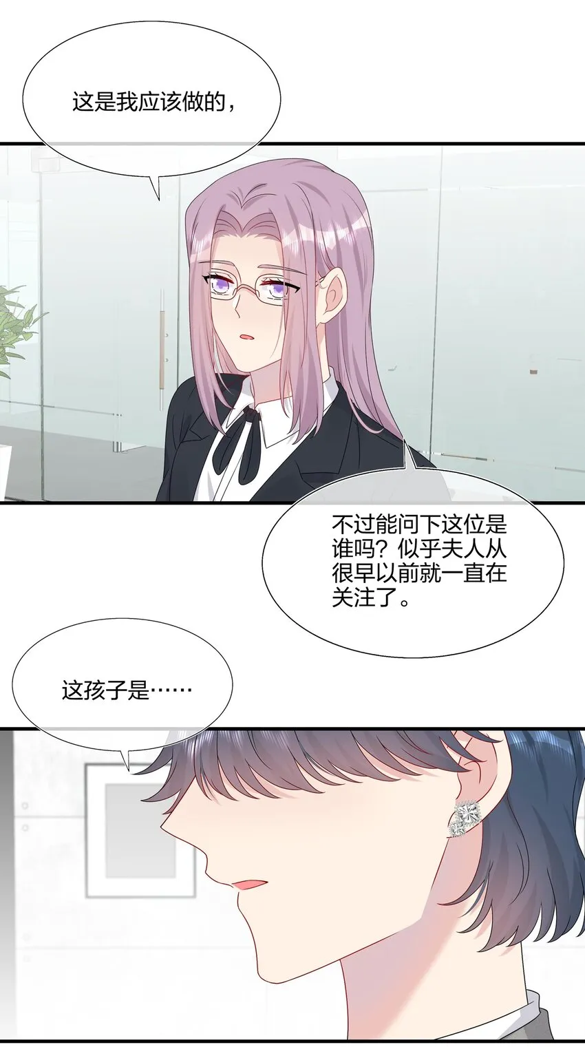 061 惊喜 第44页