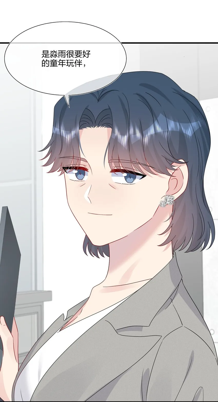 061 惊喜 第46页