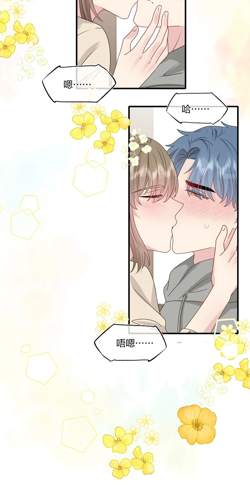 037 白小姐……太狡猾了。 第14页