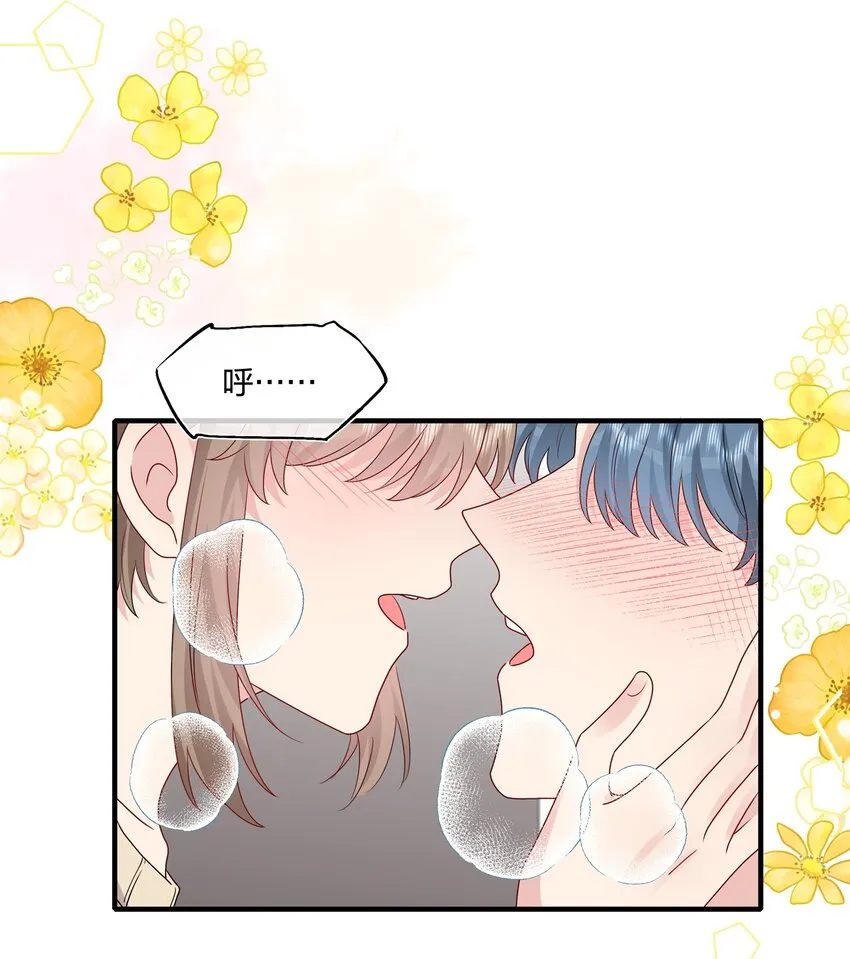 037 白小姐……太狡猾了。 第15页