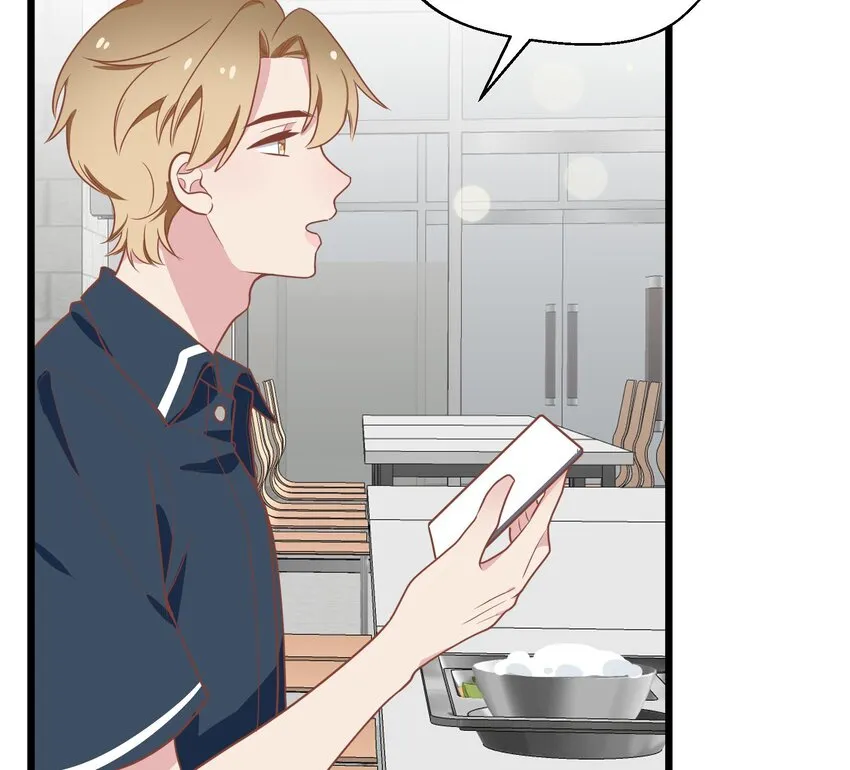 31 第29话 吃醋？不吃醋？ 第17页
