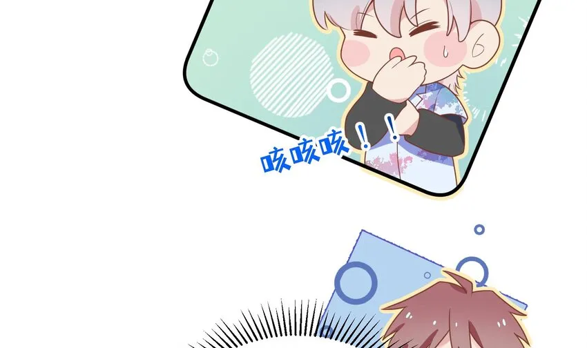 31 第29话 吃醋？不吃醋？ 第20页