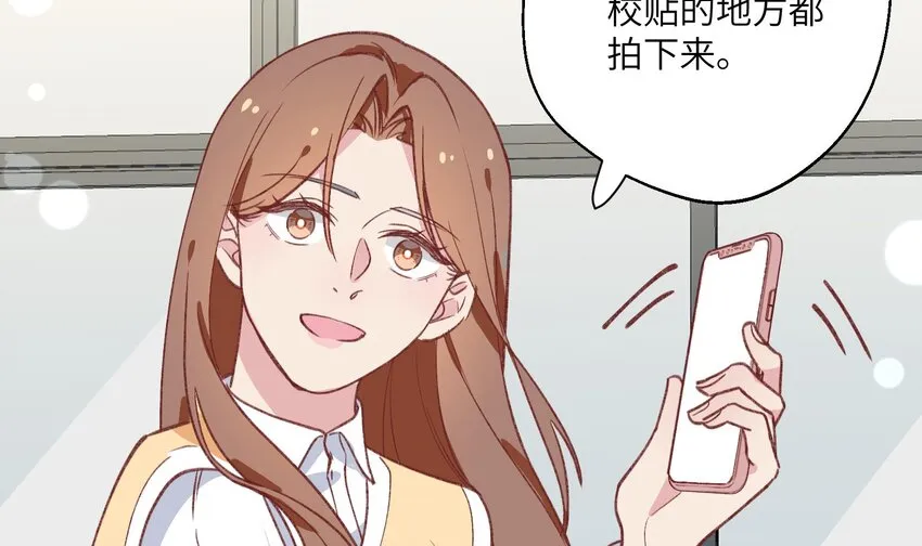 29 第27话 我最重要的人 第9页