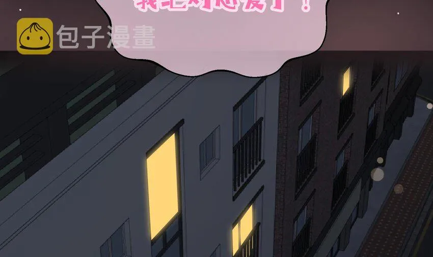 28 第26话 A起来了！ 第6页