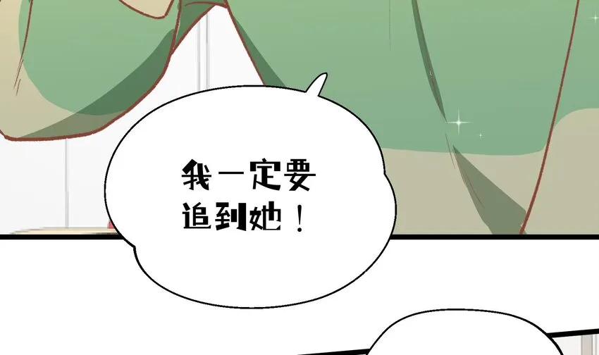 28 第26话 A起来了！ 第13页