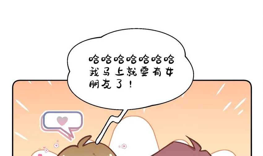 28 第26话 A起来了！ 第28页