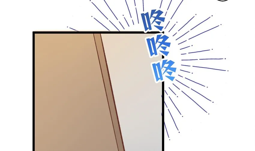 28 第26话 A起来了！ 第30页