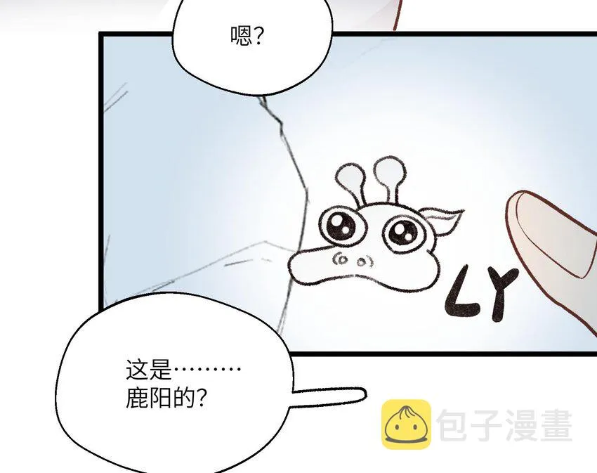 28 第26话 A起来了！ 第38页