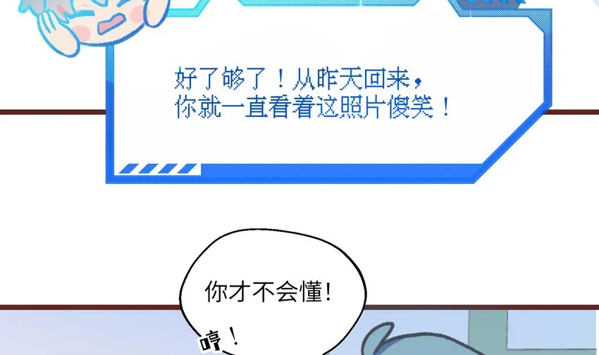 28 第26话 A起来了！ 第49页
