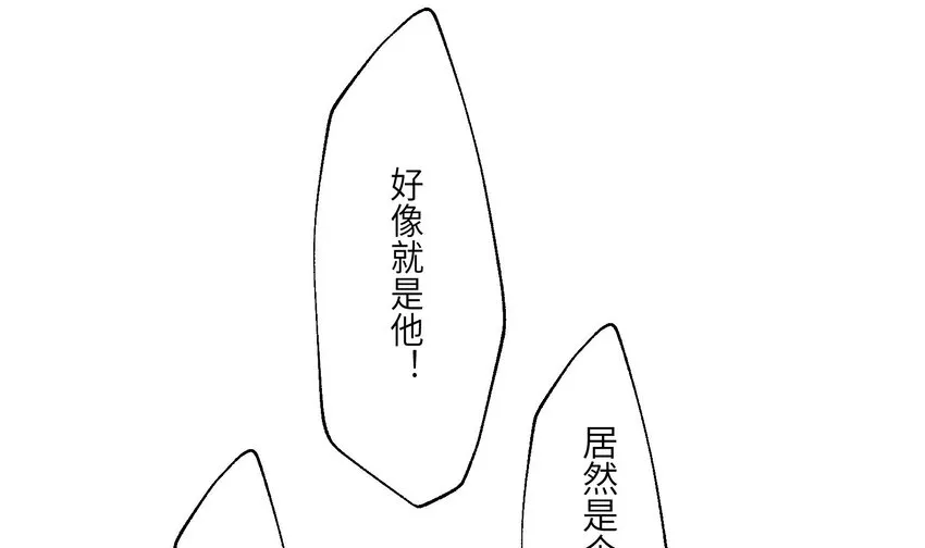 28 第26话 A起来了！ 第71页