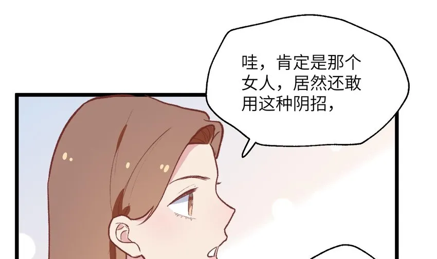 28 第26话 A起来了！ 第77页
