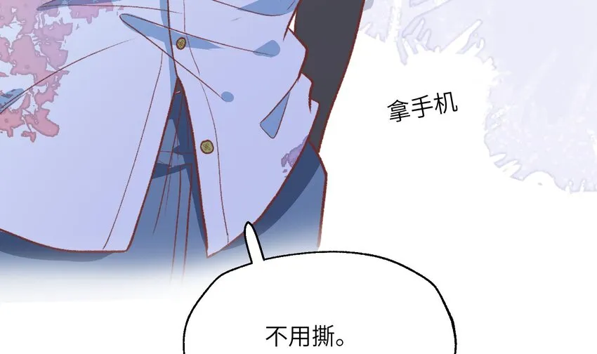 28 第26话 A起来了！ 第84页