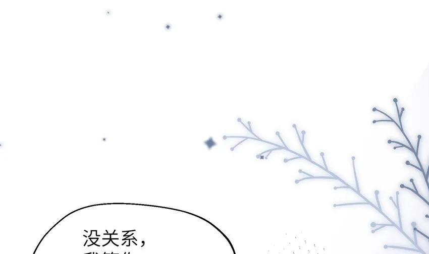 26 第24话 任务失败 第4页