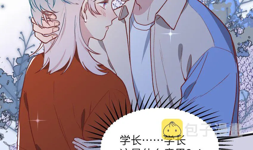 26 第24话 任务失败 第6页