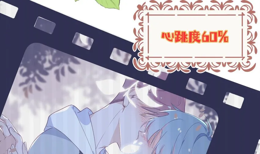 26 第24话 任务失败 第12页