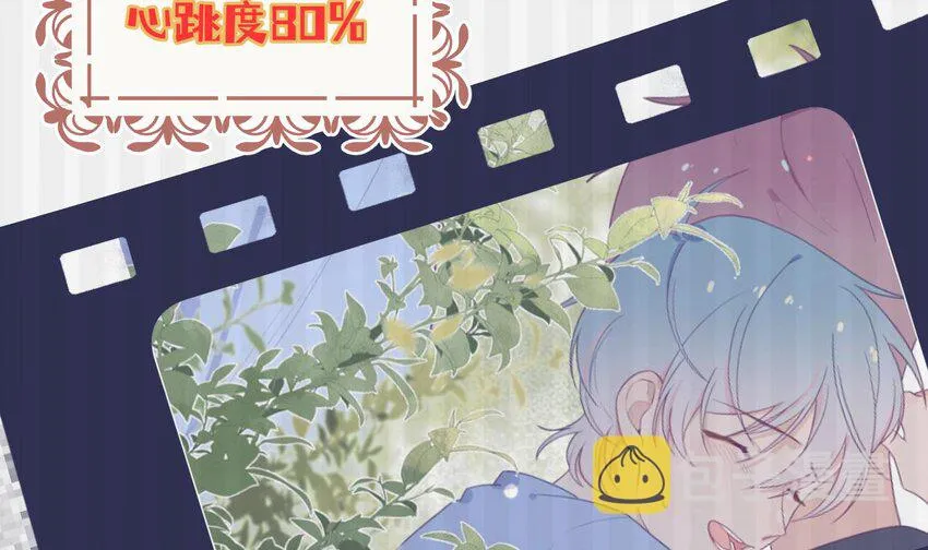 26 第24话 任务失败 第14页