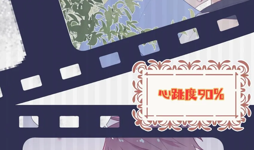 26 第24话 任务失败 第15页