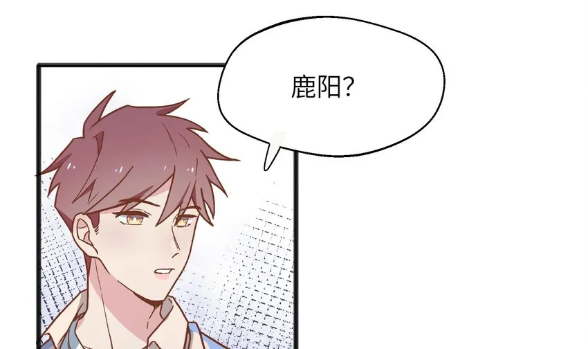 26 第24话 任务失败 第29页