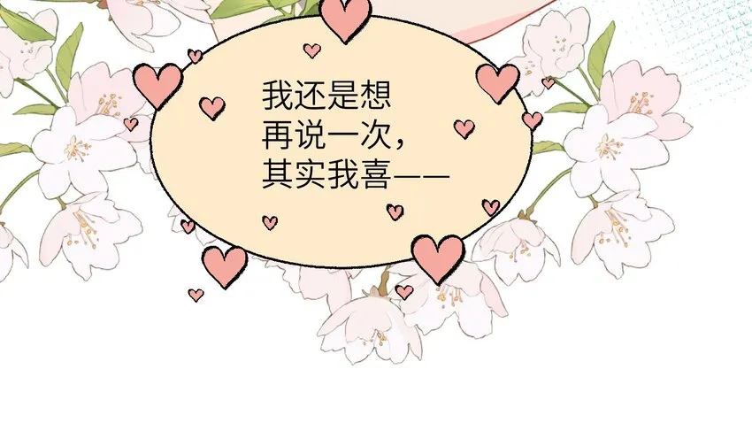 26 第24话 任务失败 第33页