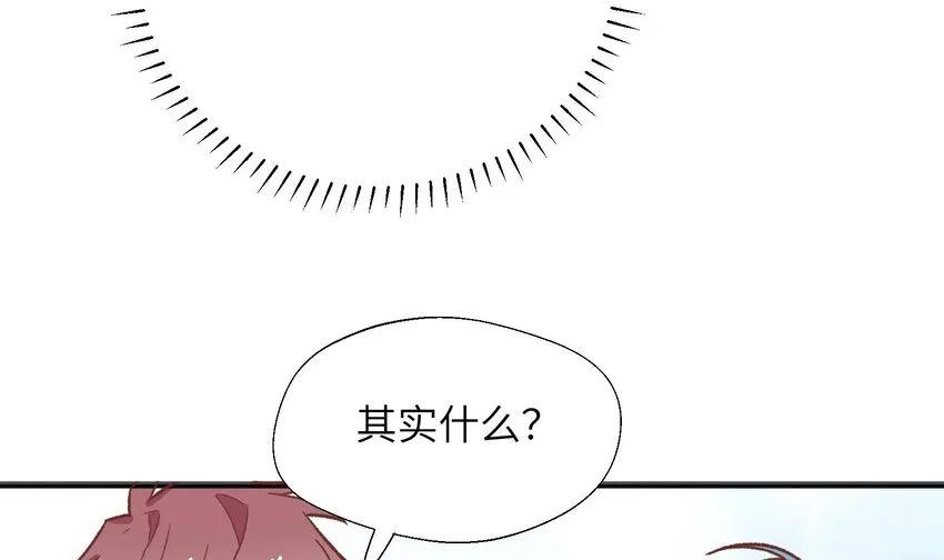 26 第24话 任务失败 第40页