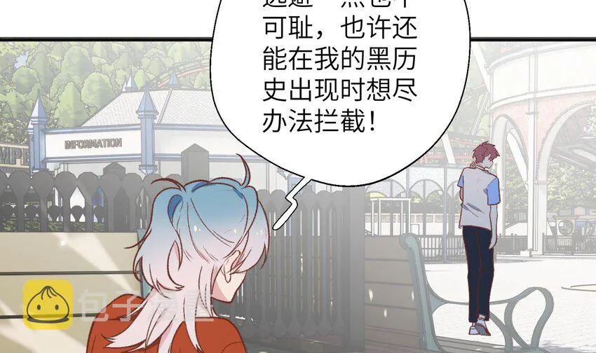 26 第24话 任务失败 第51页