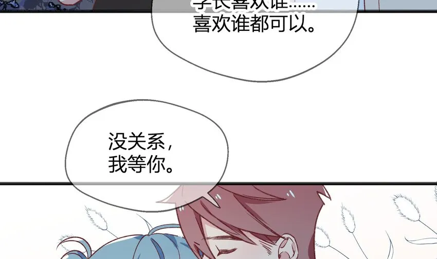 25 第23话 告白？ 第59页