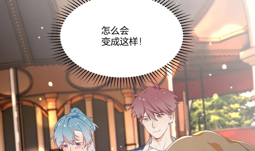 23 第21话 嘘！ 第9页