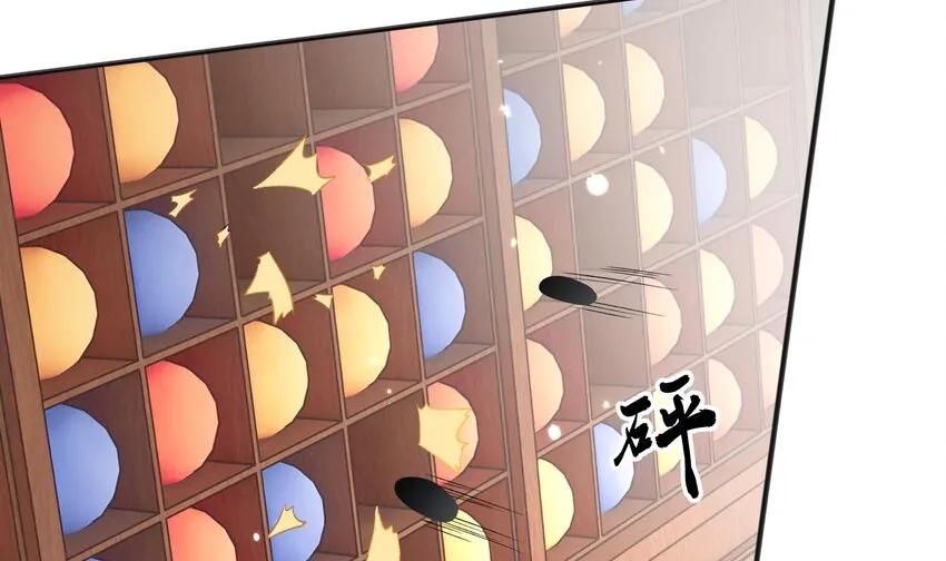 23 第21话 嘘！ 第51页