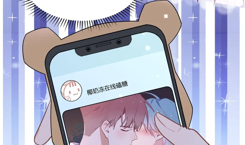 22 第20话 情敌？ 第9页