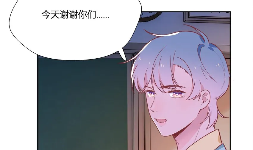 22 第20话 情敌？ 第31页
