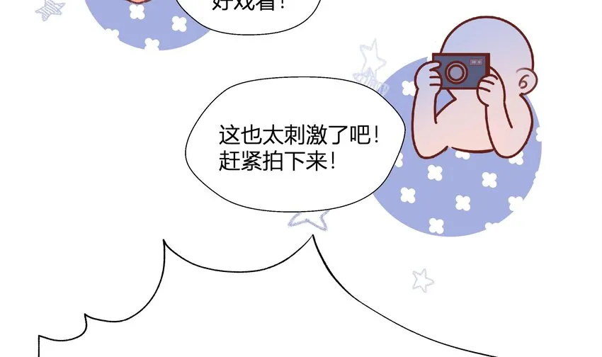 21 第19话 哈？男的？ 第41页