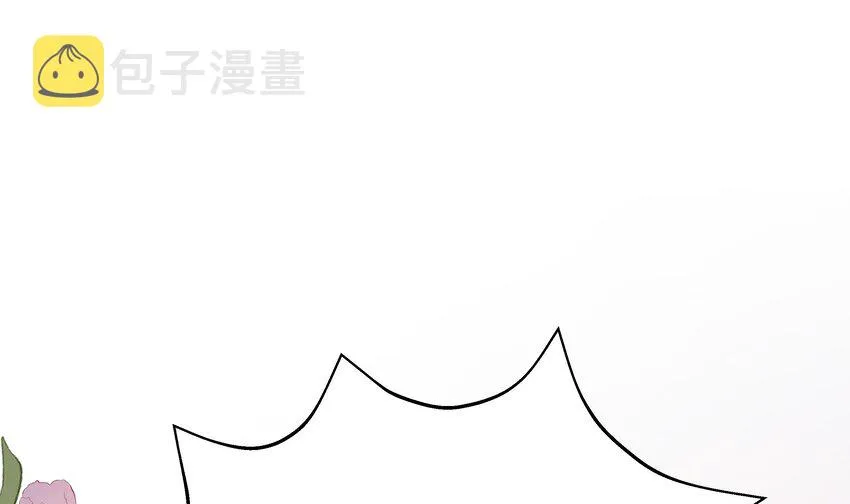 20 第18话 据说是女友？ 第4页