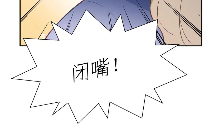 20 第18话 据说是女友？ 第17页