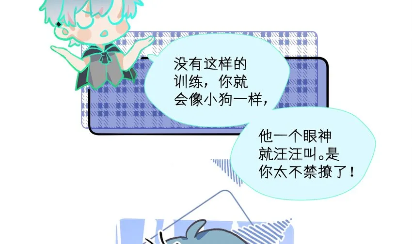 20 第18话 据说是女友？ 第35页