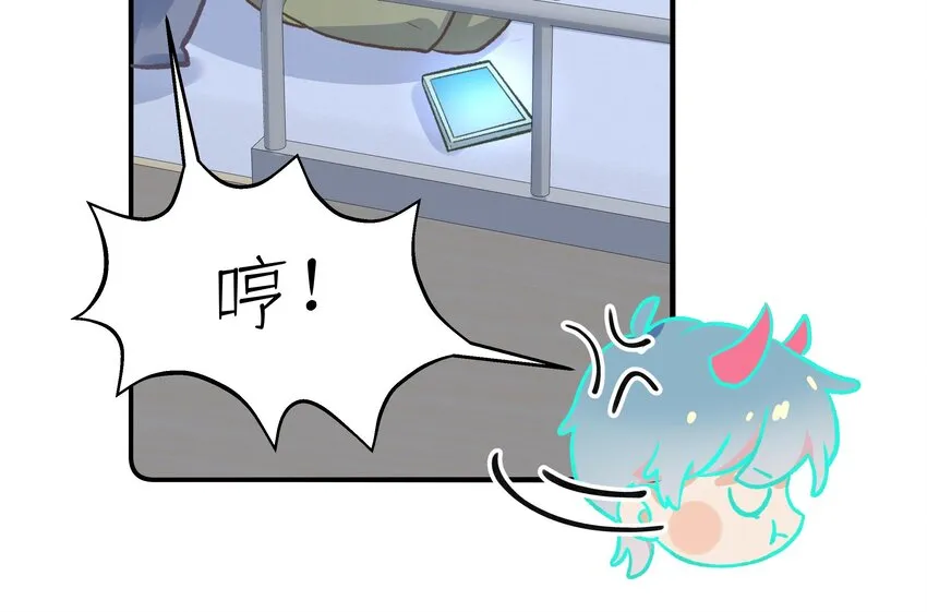 20 第18话 据说是女友？ 第38页