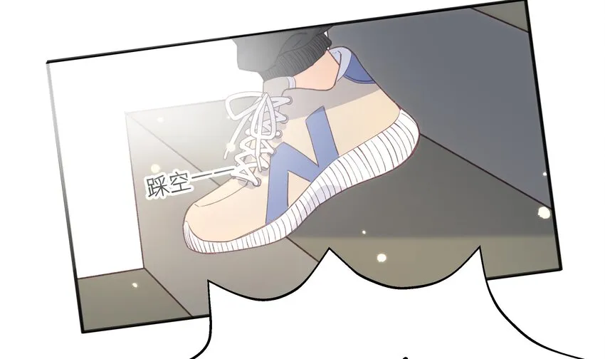 17 第15话 心动债务人 第28页