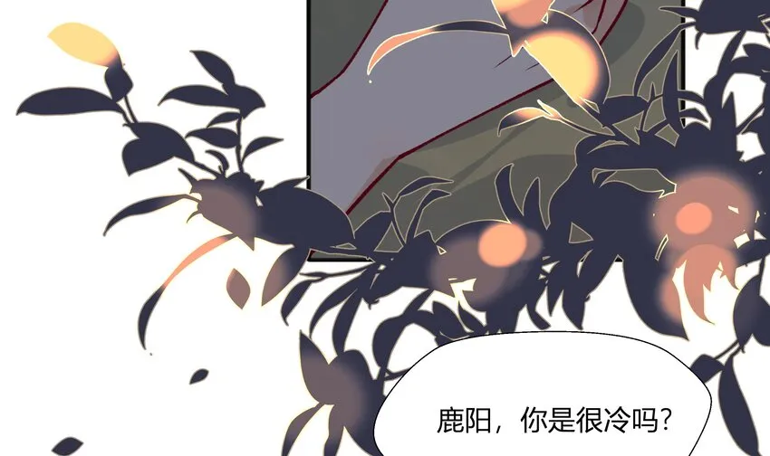 15 第13话 这样就不冷了 第25页