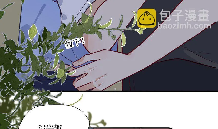 15 第13话 这样就不冷了 第42页
