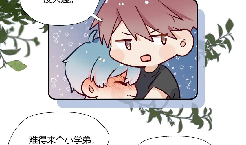 15 第13话 这样就不冷了 第43页